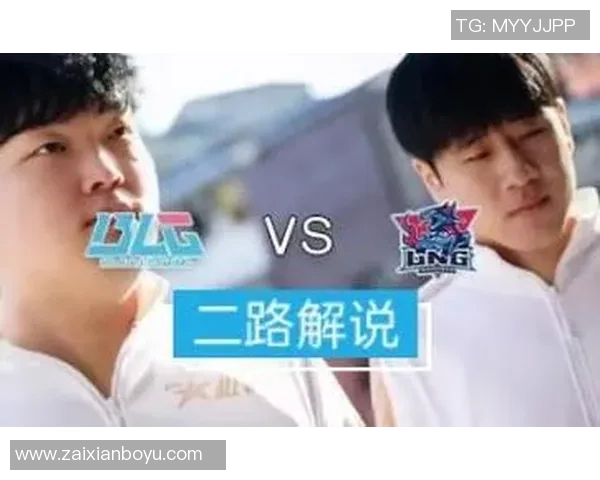 实时新闻赛后分析BLG与LNG对决中的节奏掌控与战术较量