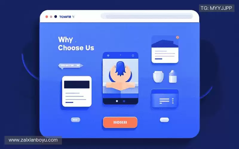 我们的核心竞争力